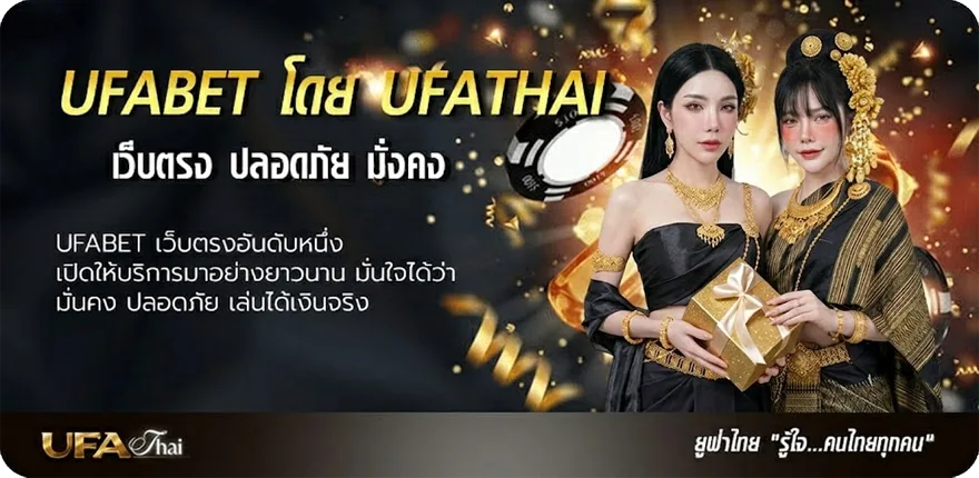 โปรโมชั่น เลื่อนวัน ยอดนิยม — แทงบอลออนไลน์ คาสิโน หวย มวย สล็อต ครบวงจร