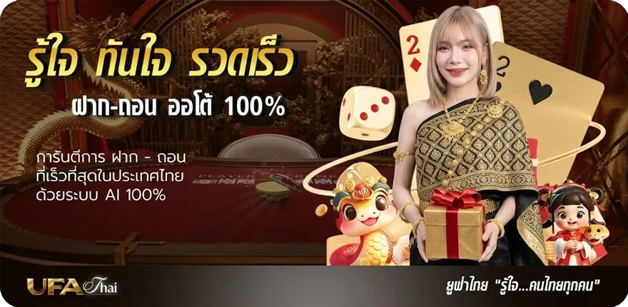 แบนเนอร์ เลื่อนวัน ใหม่ — โปรโมชั่นสมาชิกใหม่