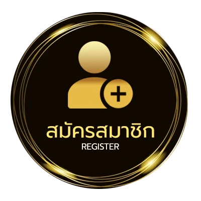 สมัครง่าย เลื่อนวัน ใน 1 นาที