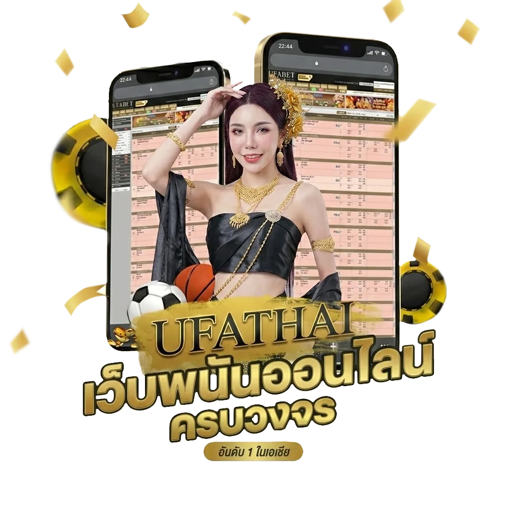 เลื่อนวัน Bonus Banner — สำหรับสมาชิก