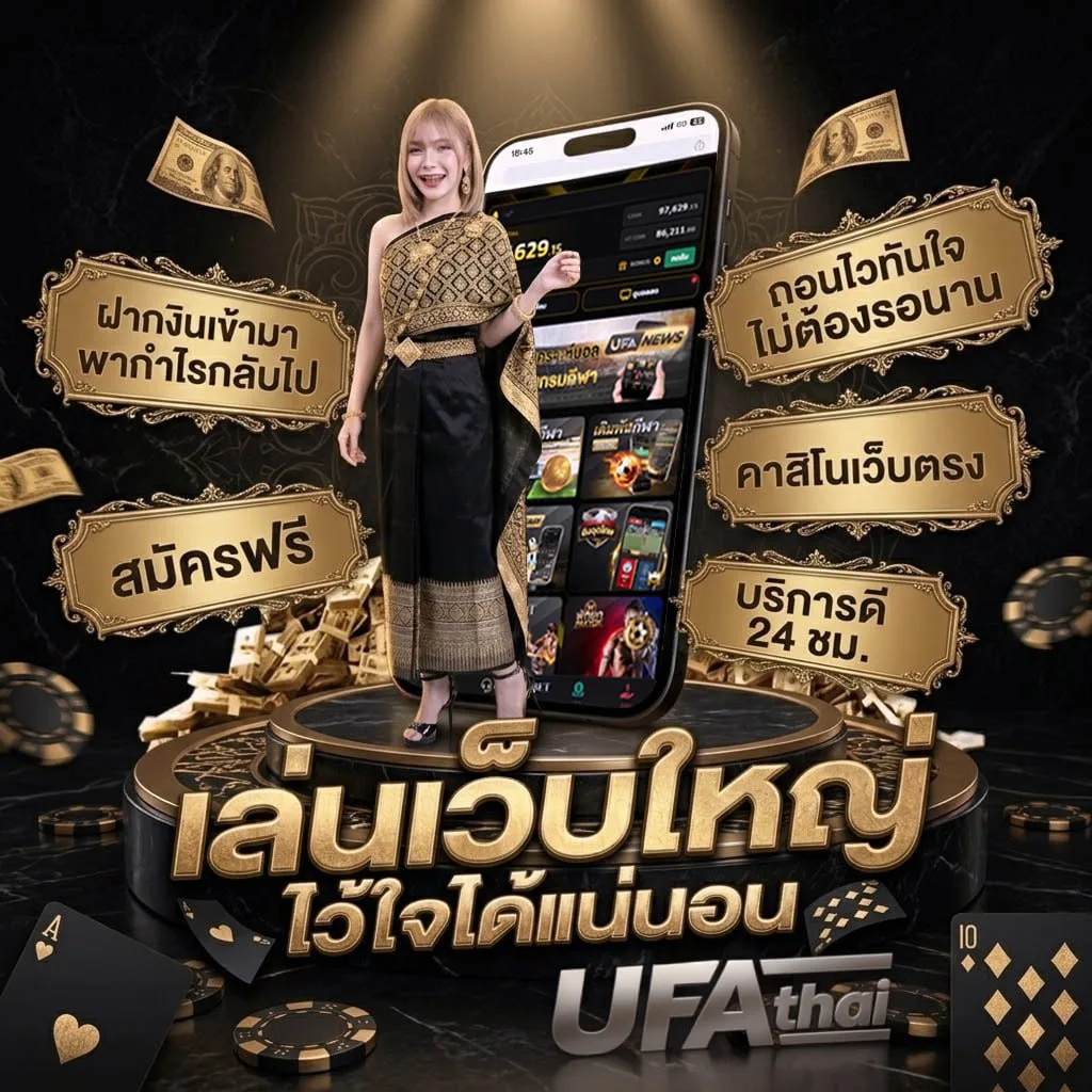 เลื่อนวัน โลโก้แบรนด์ — เว็บตรง UFABET
